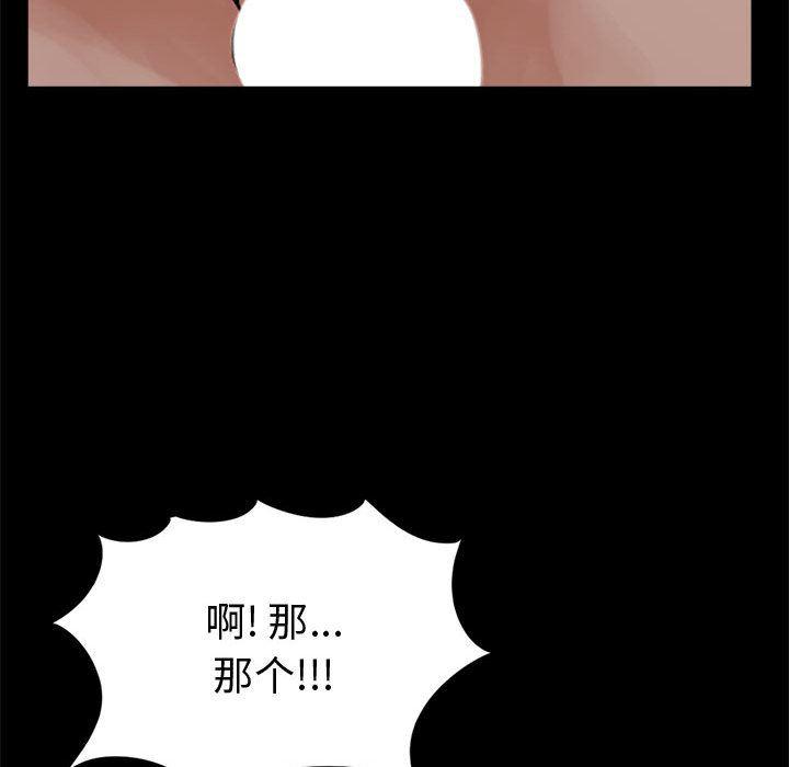 漫画作品韩漫全集-3无删减无遮挡章节图片 