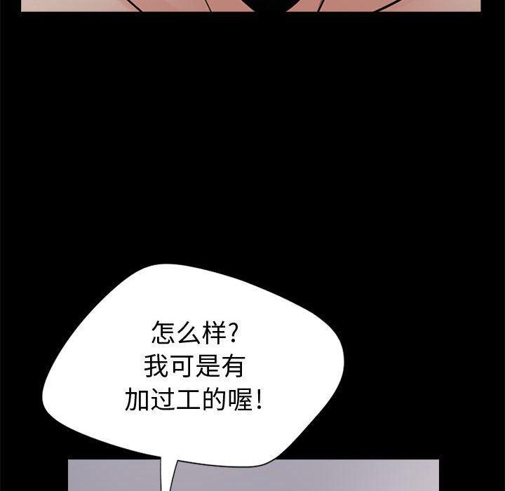 漫画作品韩漫全集-3无删减无遮挡章节图片 