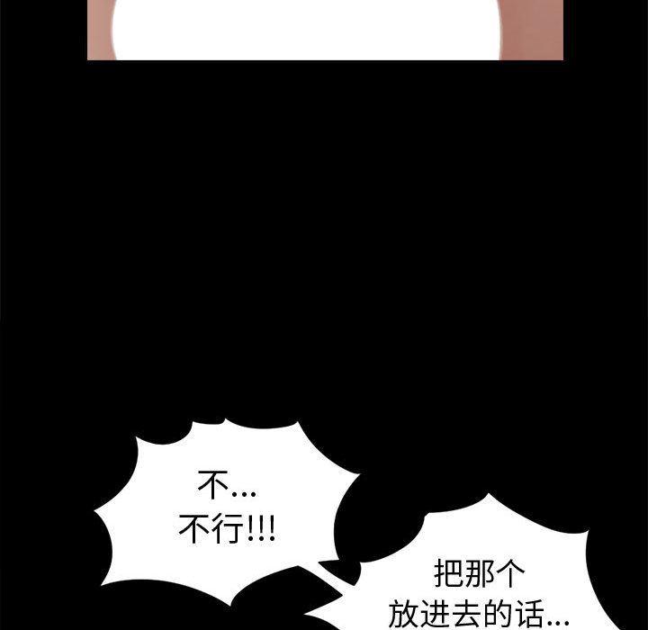 漫画作品韩漫全集-3无删减无遮挡章节图片 