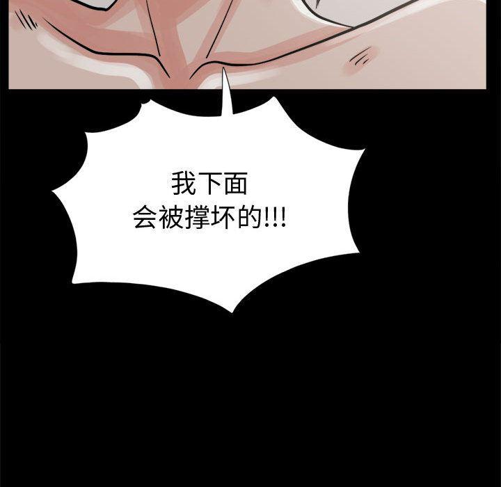 漫画作品韩漫全集-3无删减无遮挡章节图片 