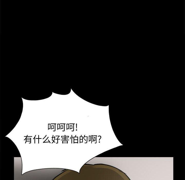 漫画作品韩漫全集-3无删减无遮挡章节图片 