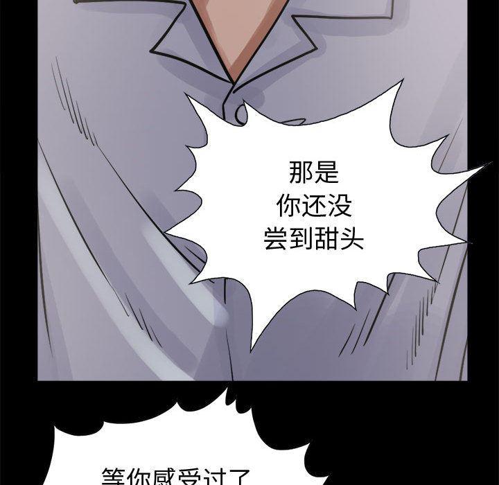 漫画作品韩漫全集-3无删减无遮挡章节图片 