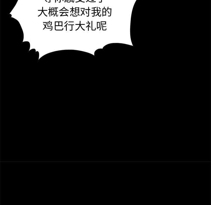漫画作品韩漫全集-3无删减无遮挡章节图片 