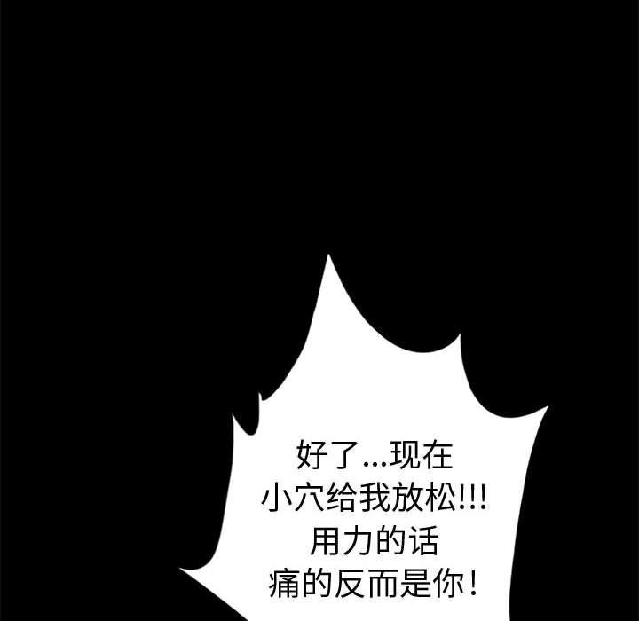 漫画作品韩漫全集-3无删减无遮挡章节图片 