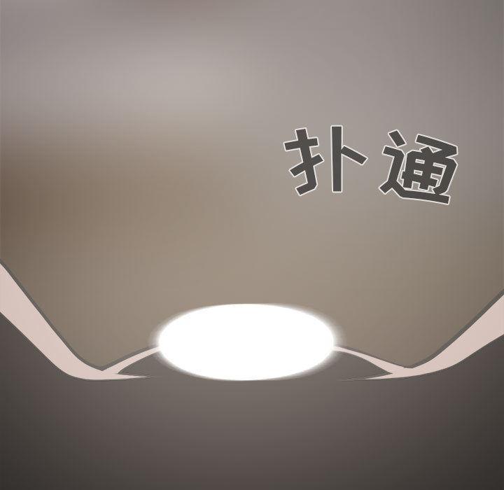 漫画作品韩漫全集-3无删减无遮挡章节图片 