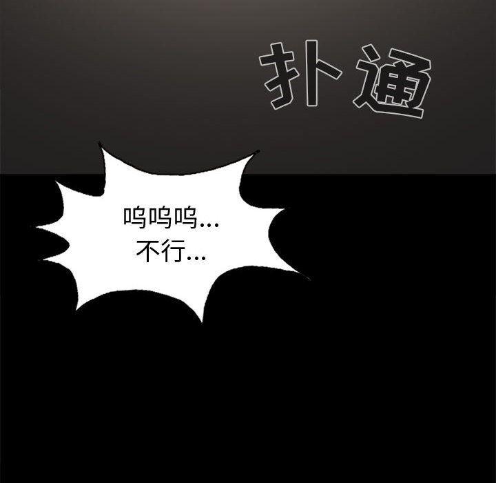 漫画作品韩漫全集-3无删减无遮挡章节图片 