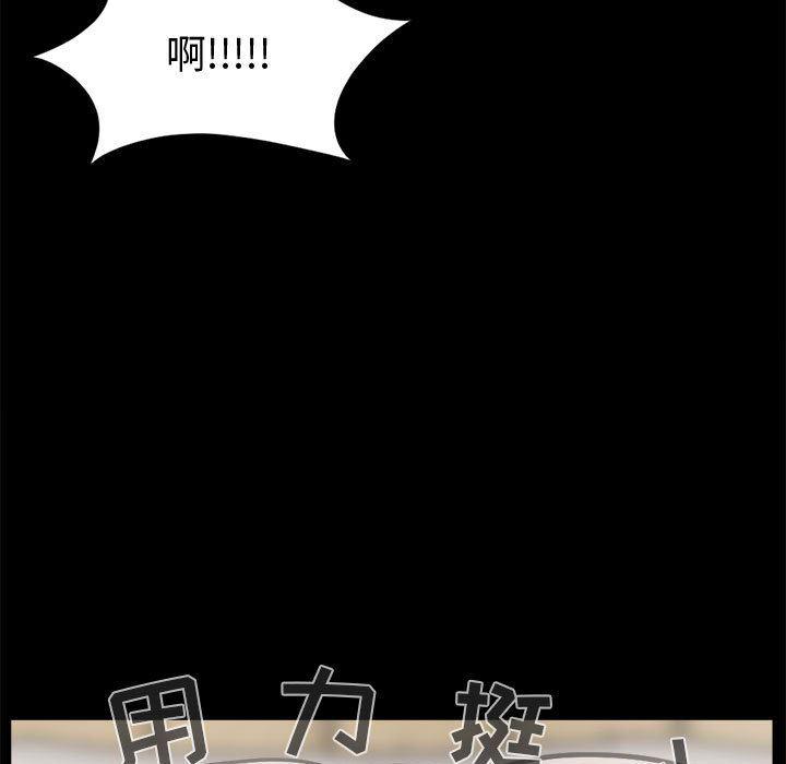 漫画作品韩漫全集-3无删减无遮挡章节图片 