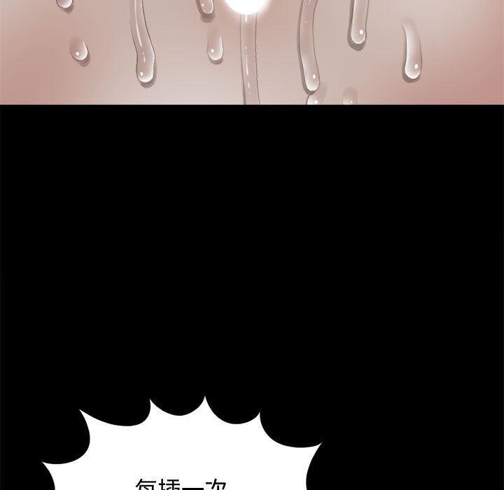 漫画作品韩漫全集-4无删减无遮挡章节图片 