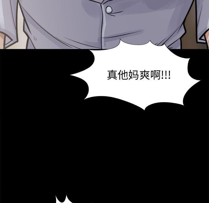 漫画作品韩漫全集-4无删减无遮挡章节图片 