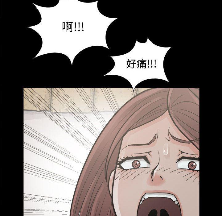 漫画作品韩漫全集-4无删减无遮挡章节图片 