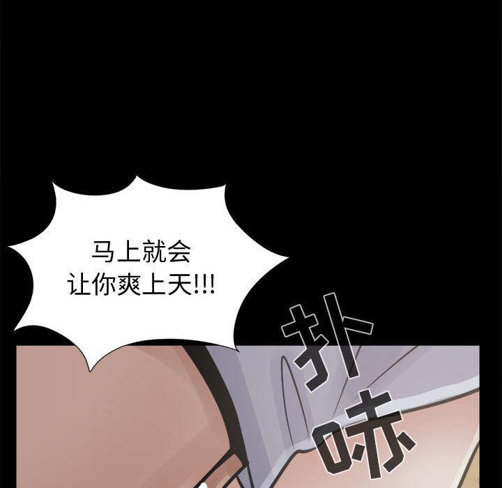 漫画作品韩漫全集-4无删减无遮挡章节图片 