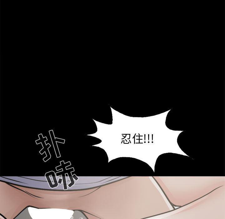 漫画作品韩漫全集-4无删减无遮挡章节图片 