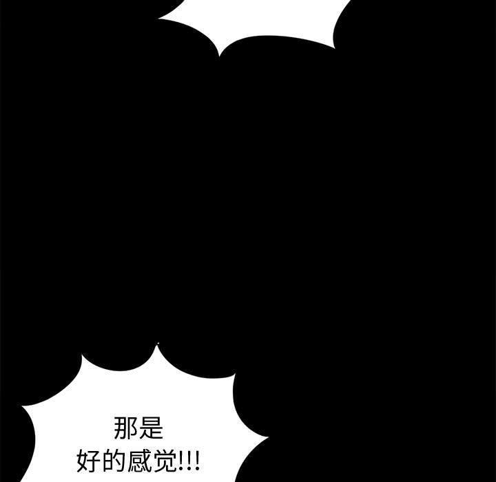 漫画作品韩漫全集-4无删减无遮挡章节图片 