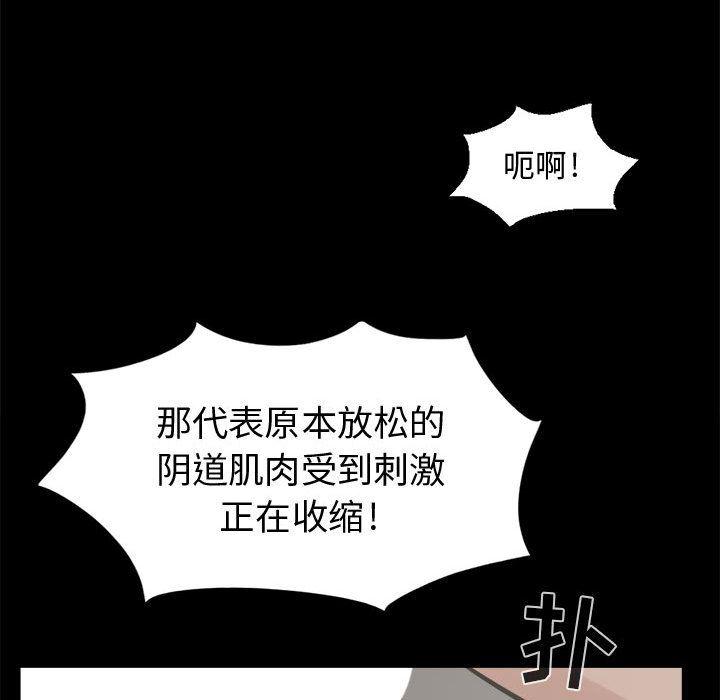 漫画作品韩漫全集-4无删减无遮挡章节图片 