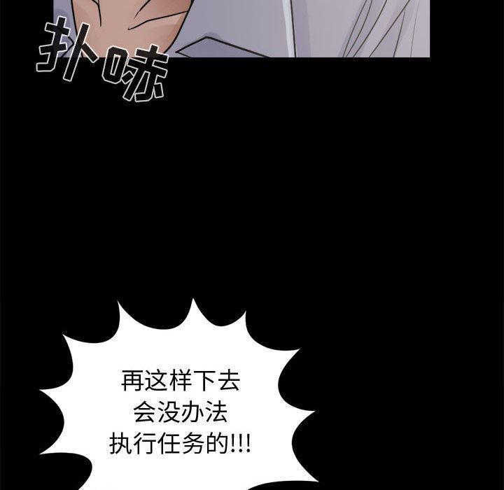 漫画作品韩漫全集-4无删减无遮挡章节图片 