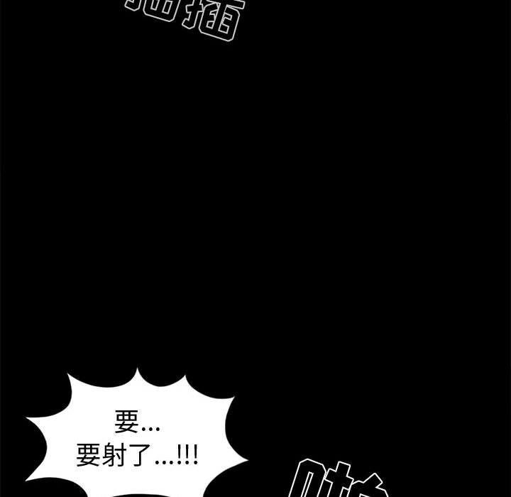 漫画作品韩漫全集-4无删减无遮挡章节图片 