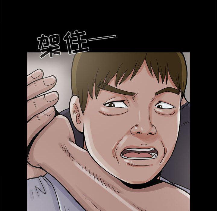 漫画作品韩漫全集-4无删减无遮挡章节图片 