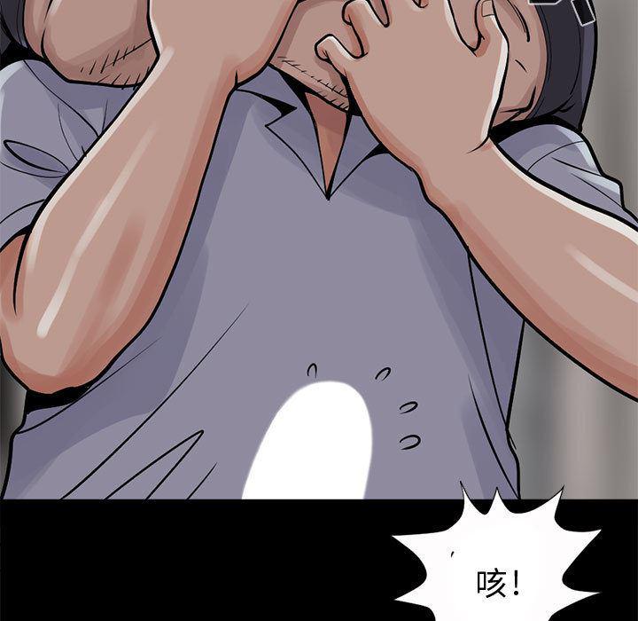 漫画作品韩漫全集-4无删减无遮挡章节图片 
