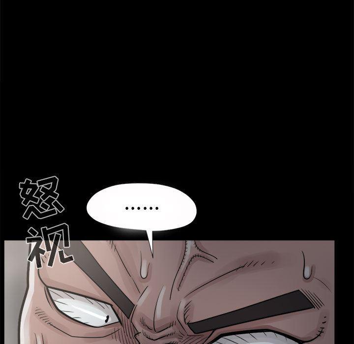 漫画作品韩漫全集-4无删减无遮挡章节图片 