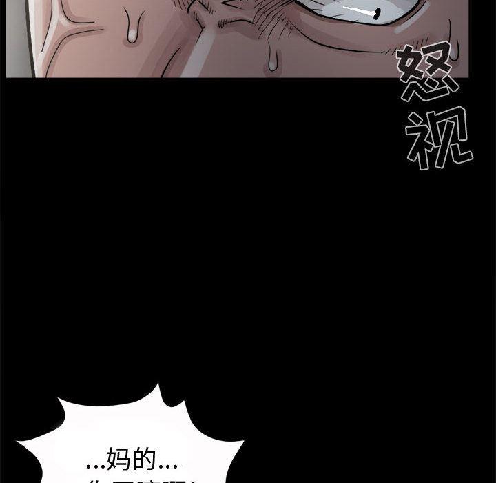 漫画作品韩漫全集-4无删减无遮挡章节图片 