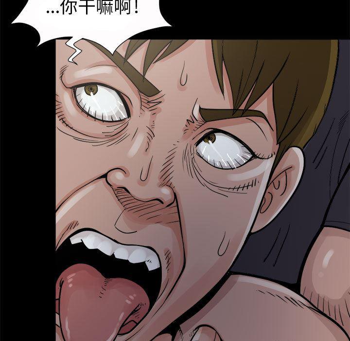 漫画作品韩漫全集-4无删减无遮挡章节图片 