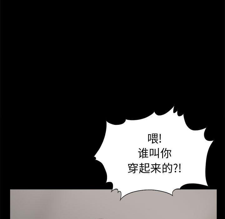 漫画作品韩漫全集-4无删减无遮挡章节图片 