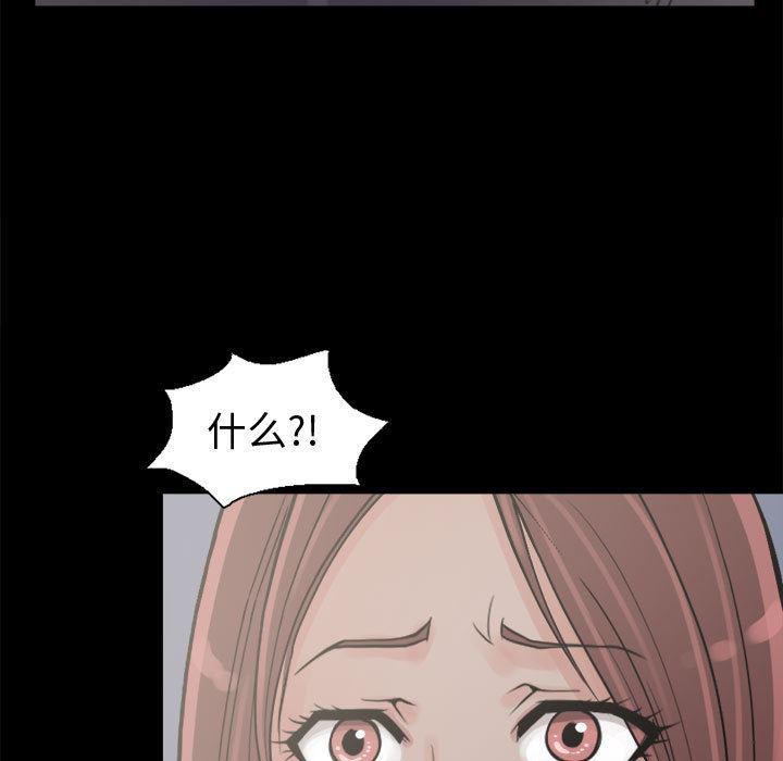 漫画作品韩漫全集-4无删减无遮挡章节图片 