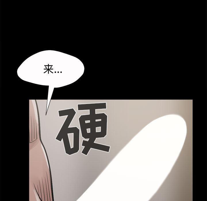 漫画作品韩漫全集-4无删减无遮挡章节图片 