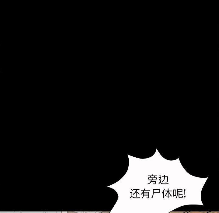 漫画作品韩漫全集-4无删减无遮挡章节图片 