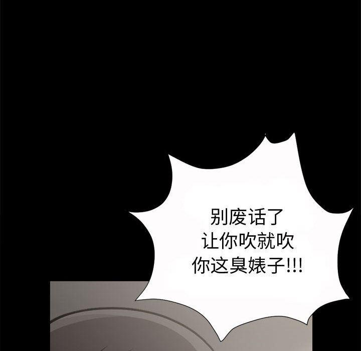 漫画作品韩漫全集-4无删减无遮挡章节图片 