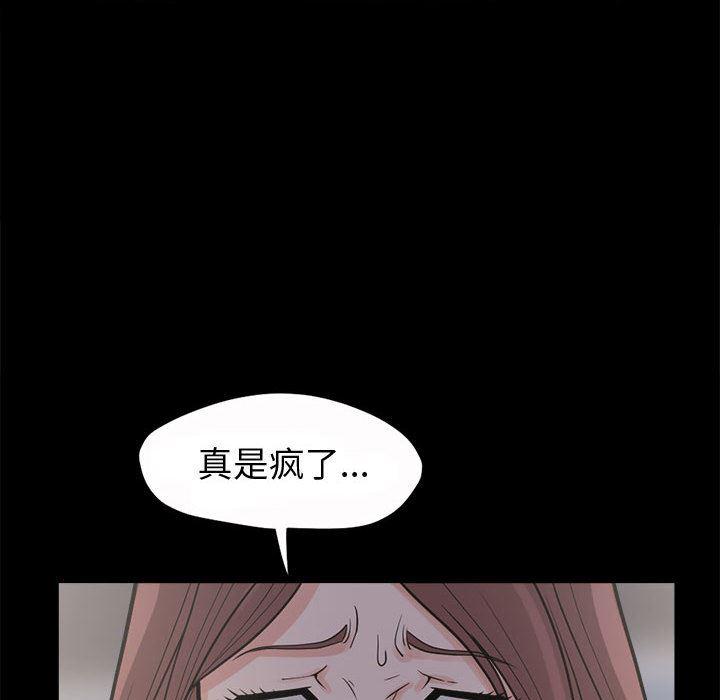 漫画作品韩漫全集-4无删减无遮挡章节图片 