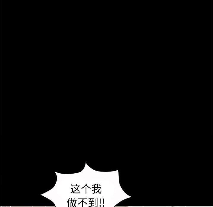 漫画作品韩漫全集-4无删减无遮挡章节图片 