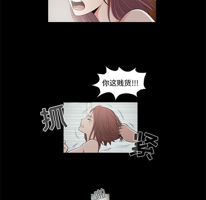 漫画作品韩漫全集-4无删减无遮挡章节图片 