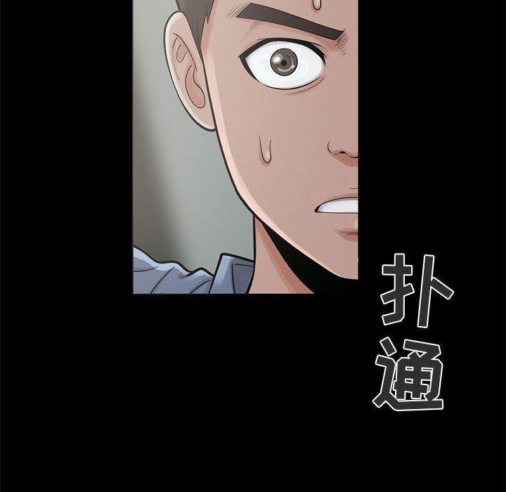 漫画作品韩漫全集-4无删减无遮挡章节图片 