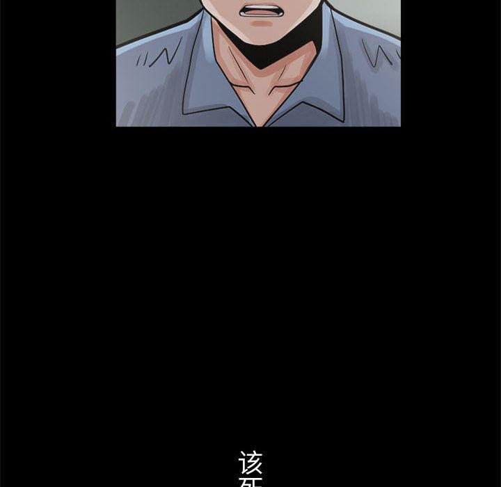 漫画作品韩漫全集-4无删减无遮挡章节图片 