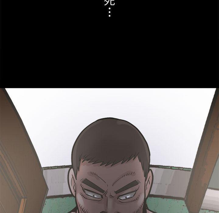 漫画作品韩漫全集-4无删减无遮挡章节图片 