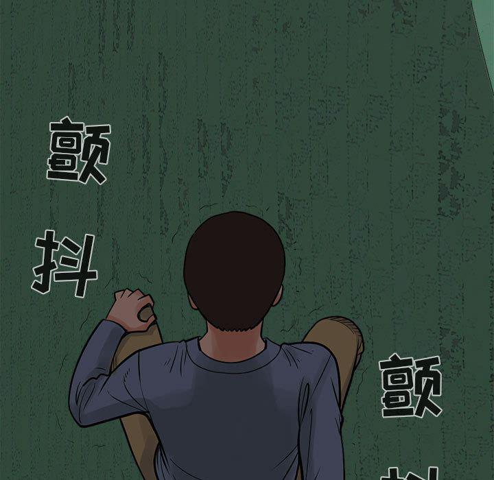 漫画作品韩漫全集-4无删减无遮挡章节图片 