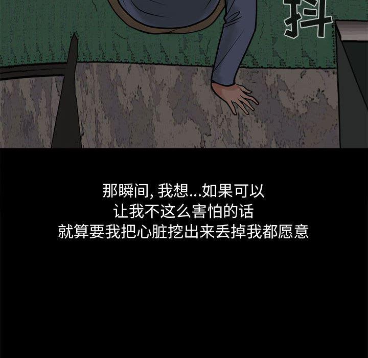 漫画作品韩漫全集-4无删减无遮挡章节图片 