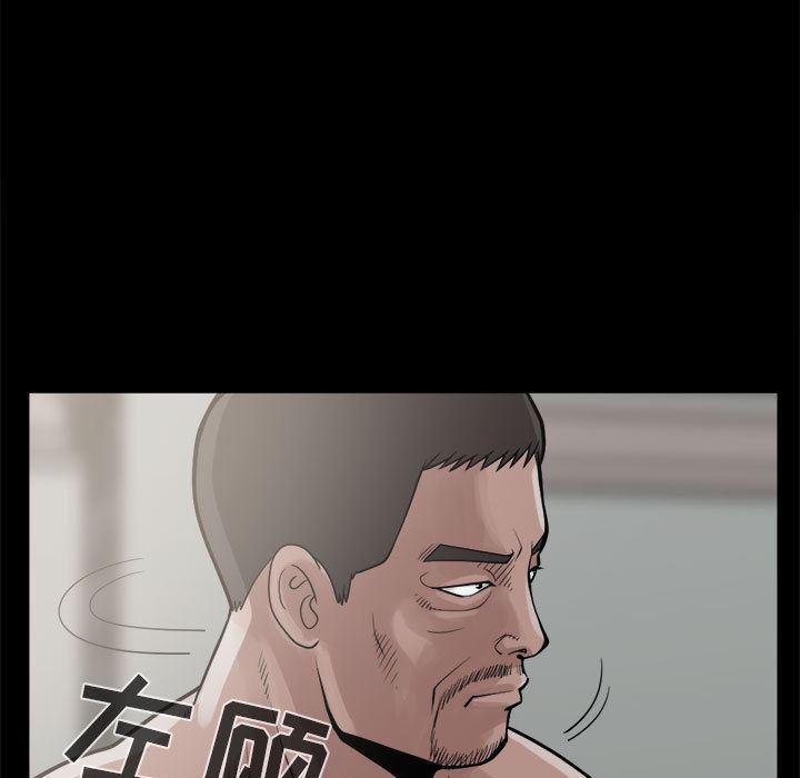 漫画作品韩漫全集-5无删减无遮挡章节图片 