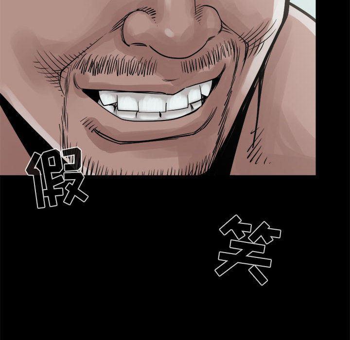 漫画作品韩漫全集-5无删减无遮挡章节图片 
