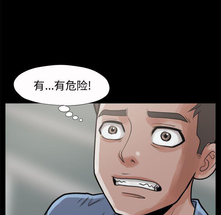 漫画作品韩漫全集-5无删减无遮挡章节图片 