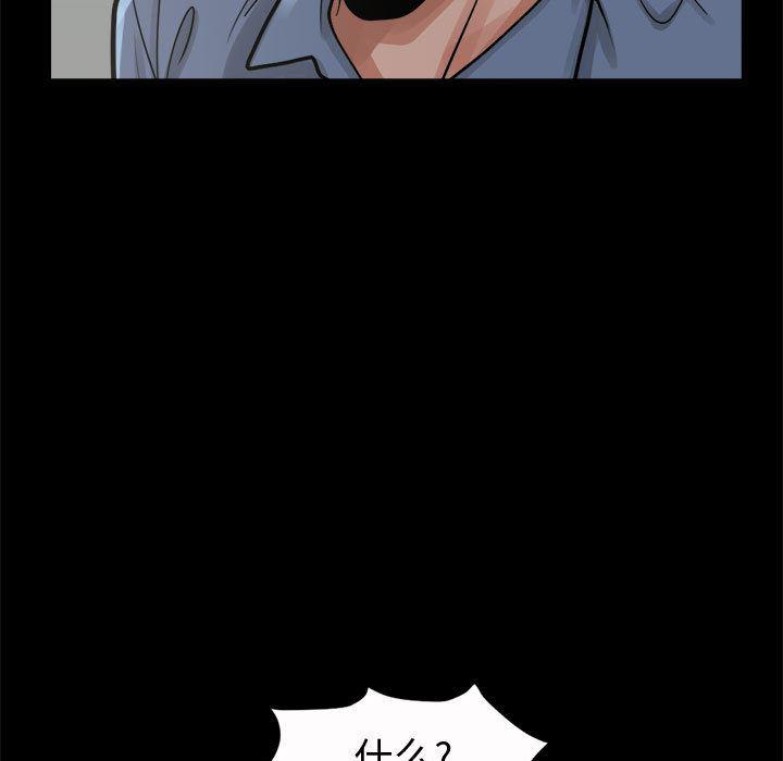 漫画作品韩漫全集-5无删减无遮挡章节图片 