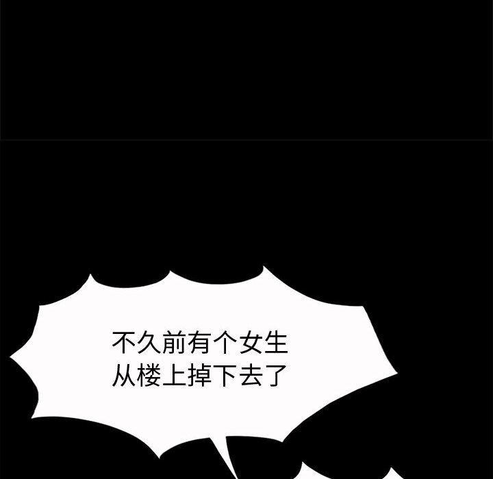 漫画作品韩漫全集-5无删减无遮挡章节图片 