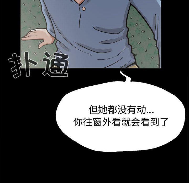 漫画作品韩漫全集-5无删减无遮挡章节图片 