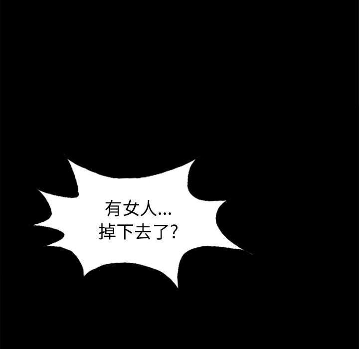 漫画作品韩漫全集-5无删减无遮挡章节图片 