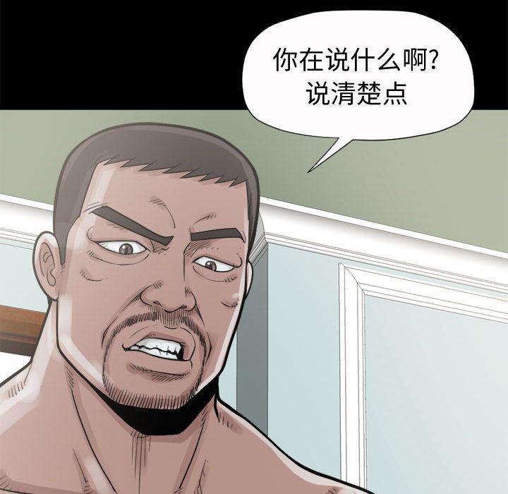 漫画作品韩漫全集-5无删减无遮挡章节图片 