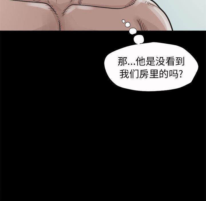 漫画作品韩漫全集-5无删减无遮挡章节图片 