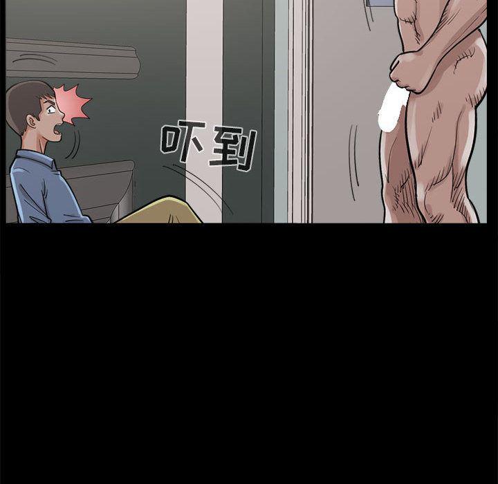 漫画作品韩漫全集-5无删减无遮挡章节图片 