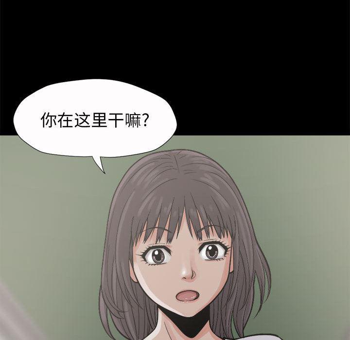漫画作品韩漫全集-5无删减无遮挡章节图片 