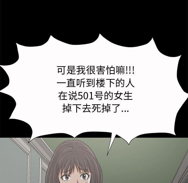 漫画作品韩漫全集-5无删减无遮挡章节图片 